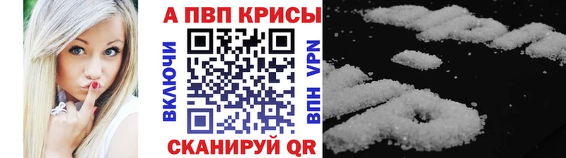 ГЕРОИН Домодедово