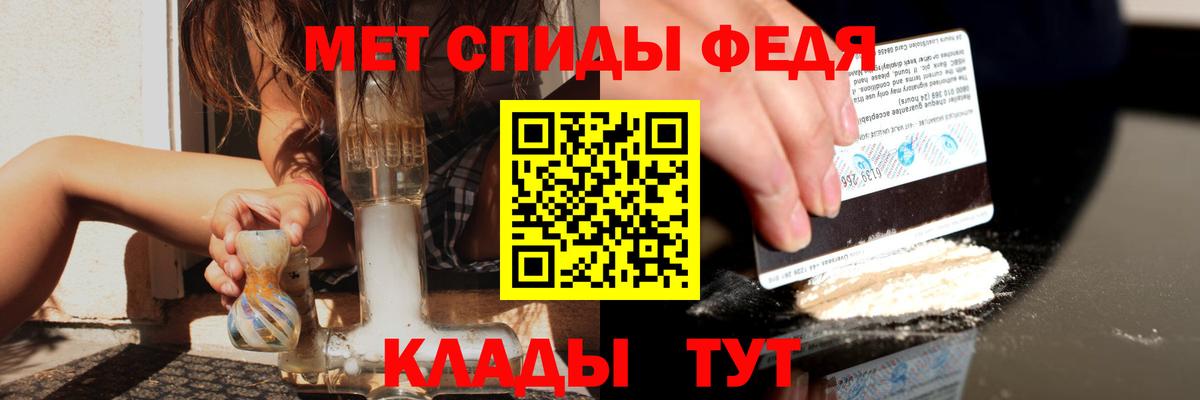 Домодедово  АМФ Розовый  АМФ  Вход с VPN  АМФЕТАМИН 