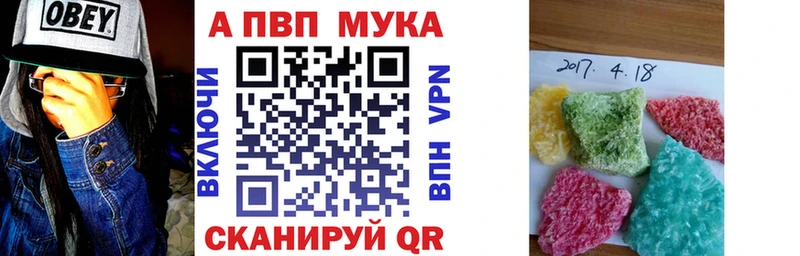 blacksprut вход  как найти   Домодедово  Alfa_PVP Соль 