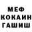 Метадон белоснежный Manu Geng