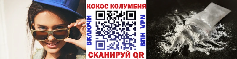 цены наркотик  Домодедово  Кокаин Fish Scale 