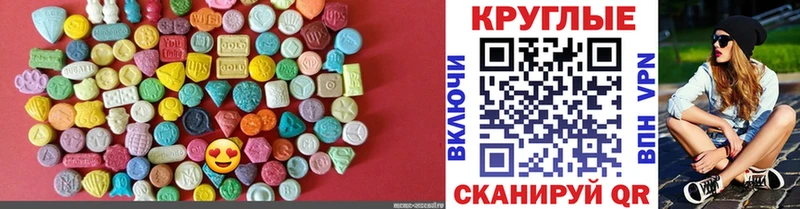 как найти   Домодедово  ЭКСТАЗИ 300 mg 