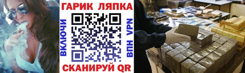 ГАШИШ гашик  kraken tor  Домодедово  купить  