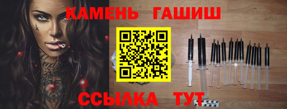 ГАШИШ Ice-O-Lator  ГАШ  ГАШИШ VHQ  Домодедово 