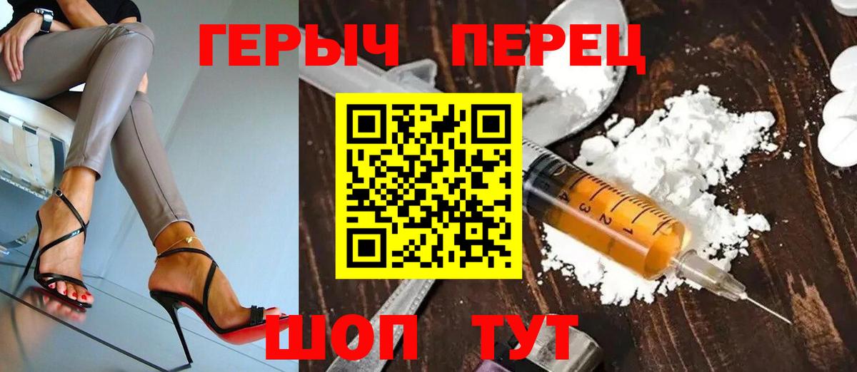 Героин Афган Домодедово