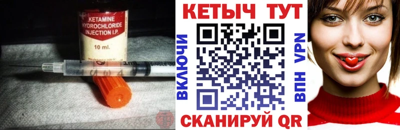 Кетамин ketamine  ссылка на мегу вход  Домодедово  купить наркотики цена 