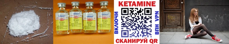 КЕТАМИН VHQ Домодедово