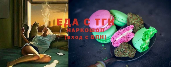 гидропоника Магас