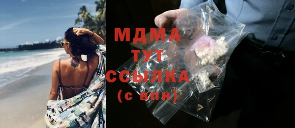 экстази Липки