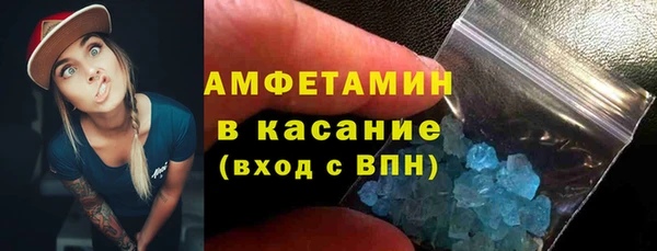 гашик Лихославль
