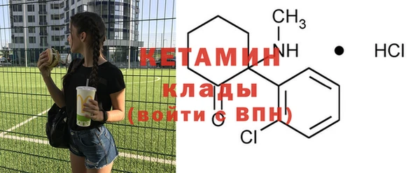 альфа пвп VHQ Калач