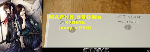 гашик Лихославль