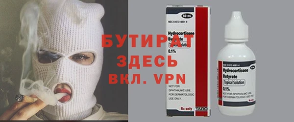 гашик Лихославль