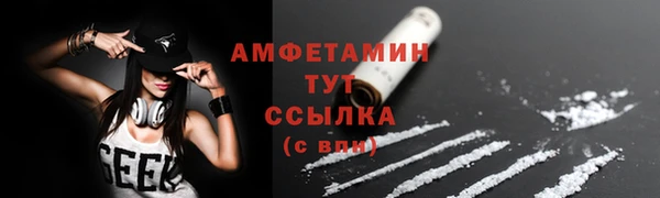 марихуана Фёдоровский