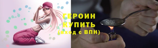 гашик Лихославль