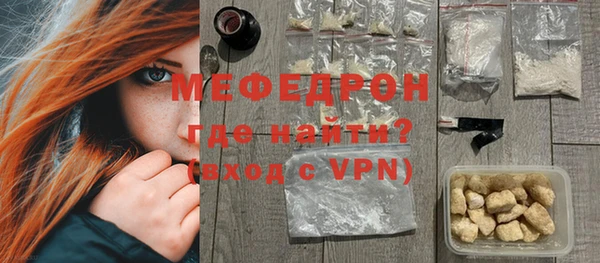 гидропоника Магас