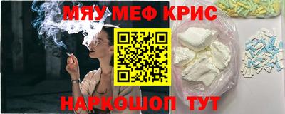 меф VHQ Гусев