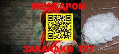 Альфа ПВП Гусиноозёрск