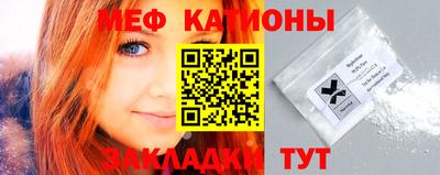 спайс Бугуруслан