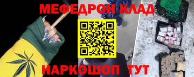 трава Бузулук