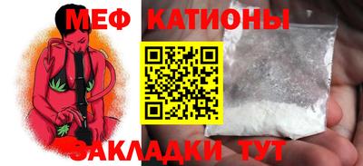 меф VHQ Гусев