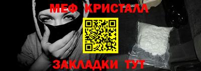 МДПВ Гусь-Хрустальный