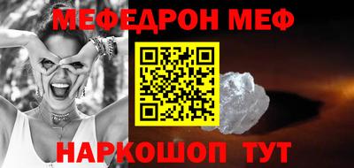 винт Будённовск