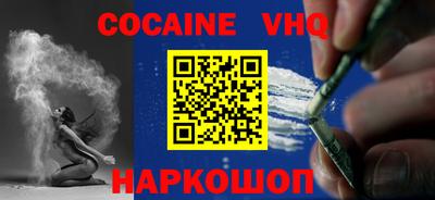 меф VHQ Гусев