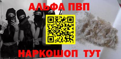 спайс Бугуруслан