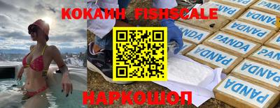 винт Будённовск