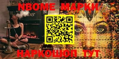 спайс Бугуруслан