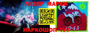 спайс Бугуруслан