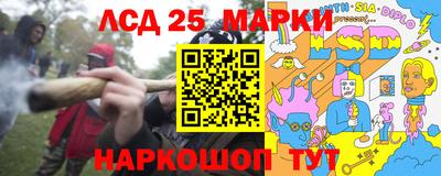 Альфа ПВП Гусиноозёрск