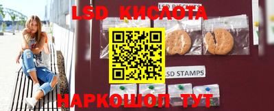 спайс Бугуруслан