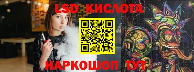 трава Бузулук