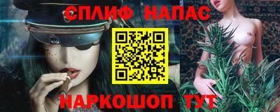 Альфа ПВП Гусиноозёрск
