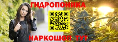 меф VHQ Гусев