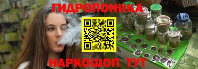 меф VHQ Гусев