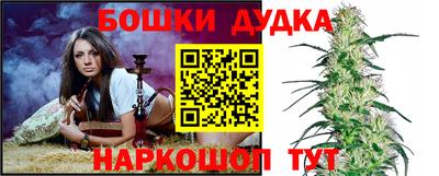 винт Будённовск