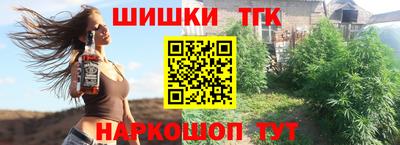 спайс Бугуруслан