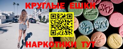 Альфа ПВП Гусиноозёрск
