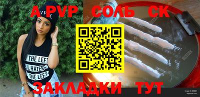 меф VHQ Гусев