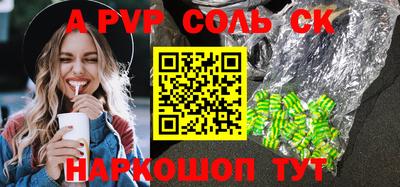 трава Бузулук