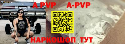Альфа ПВП Гусиноозёрск