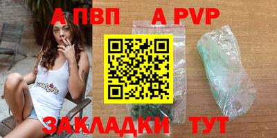 МДПВ Гусь-Хрустальный