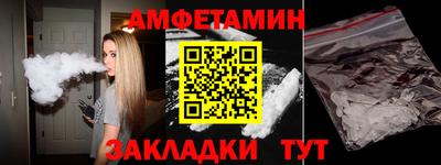 меф VHQ Гусев