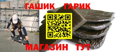 меф VHQ Гусев