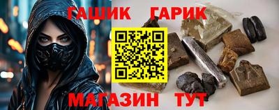 Альфа ПВП Гусиноозёрск