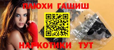 винт Будённовск