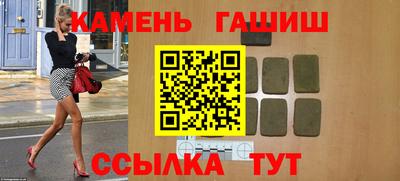 спайс Бугуруслан